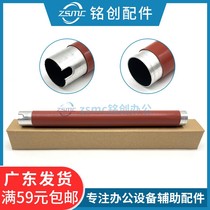 Applicable to Samsung CLP360 365 366 410 430 460 480 CLX3305 3306 fixing upper roller