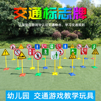 Traffic signs toys traffic lights children early education educational model set kindergarten outdoor sports equipment