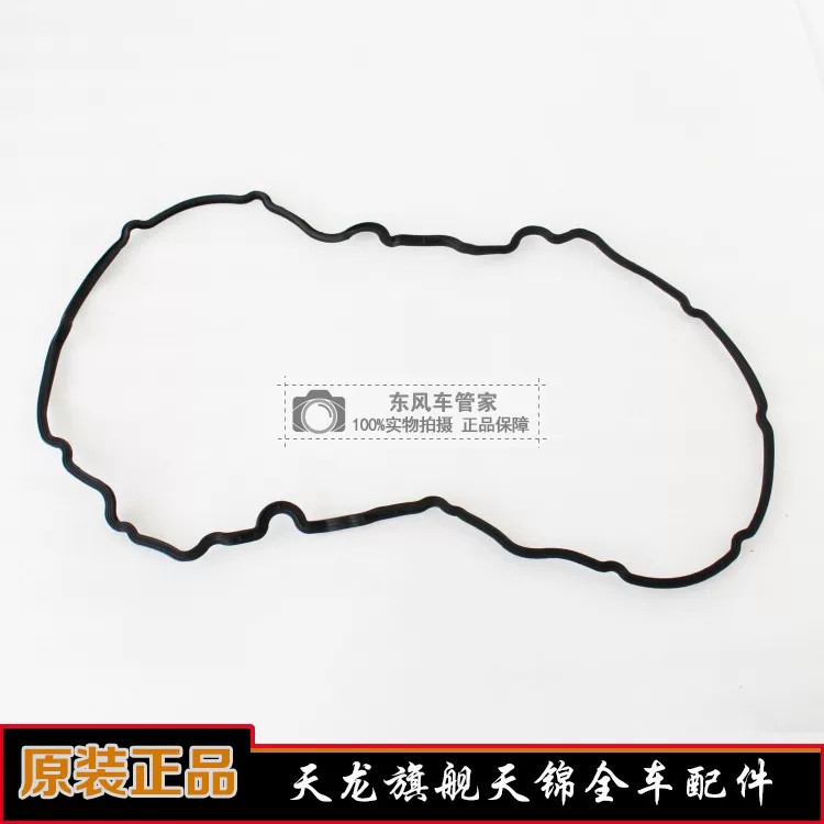 Новая прокладка крышки головки цилиндров двигателя New Dongfeng Tianjin KR 1003038-E4300 уплотнение клапанной камеры, полоса уплотнения