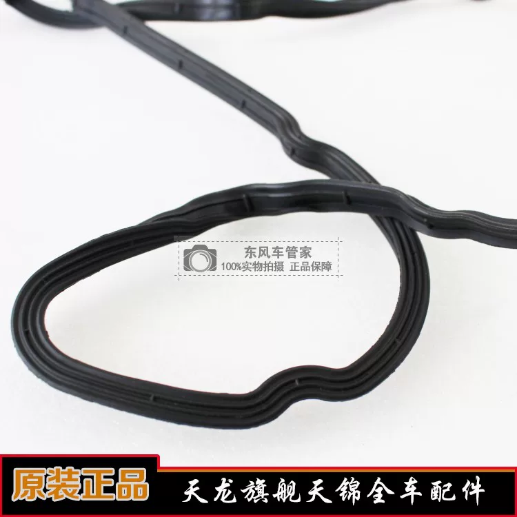 Новая прокладка крышки головки цилиндров двигателя New Dongfeng Tianjin KR 1003038-E4300 уплотнение клапанной камеры, полоса уплотнения