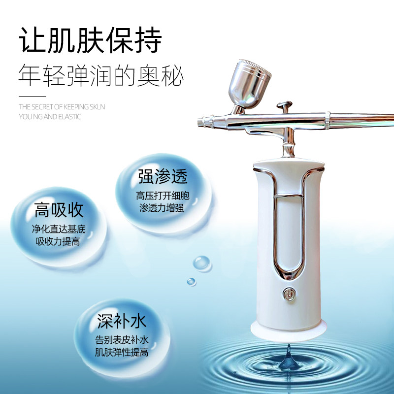 注氧仪真的有用吗？高压助氧喷雾竟然比美容院还上头！手残党也能白嫩透亮的秘诀来了_电子美容仪器械_淘宝美妆网