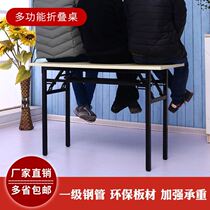 Long table kitchen folding stall ultra-light kitchen small household folding multifunctional Workbench small
