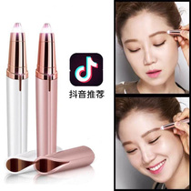 Electric eyebrow dresser ladies eyebrow dresser automatic eyebrow dresser artifact shaving device hair removal beauty trimmer tremor
