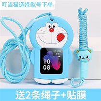 Applicable to little genius z5 watch pendant y02 phone watch with neck y03 pendant set y01 5th generation lanyard