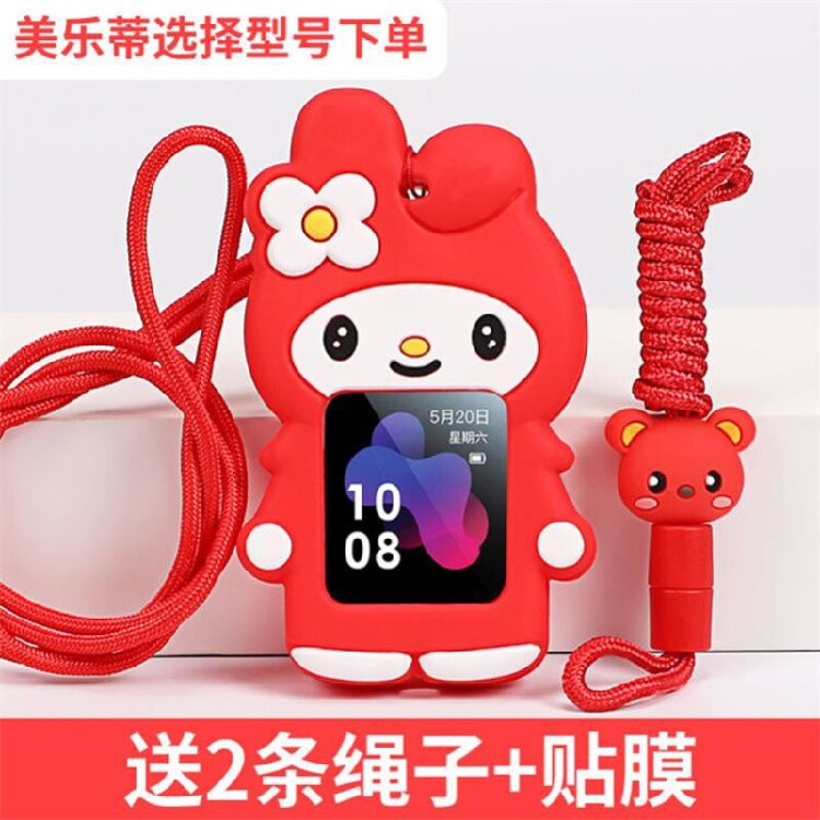 Apply small genius children's phone watches Y01Y02Y03 pendants hanging cover sleeves Protective sheath shell hanging neck