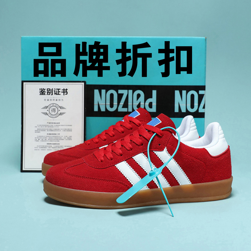 De Xun Shoes for Men and Women, Spring and Summer 2026 New Breathable Sports Shoes, Bright Red, Height-Increasing, Forrest Gump Style Student Sneakers