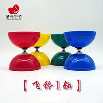 Shengyuan Diabolo-Hualing-Flying Bell-1 axis
