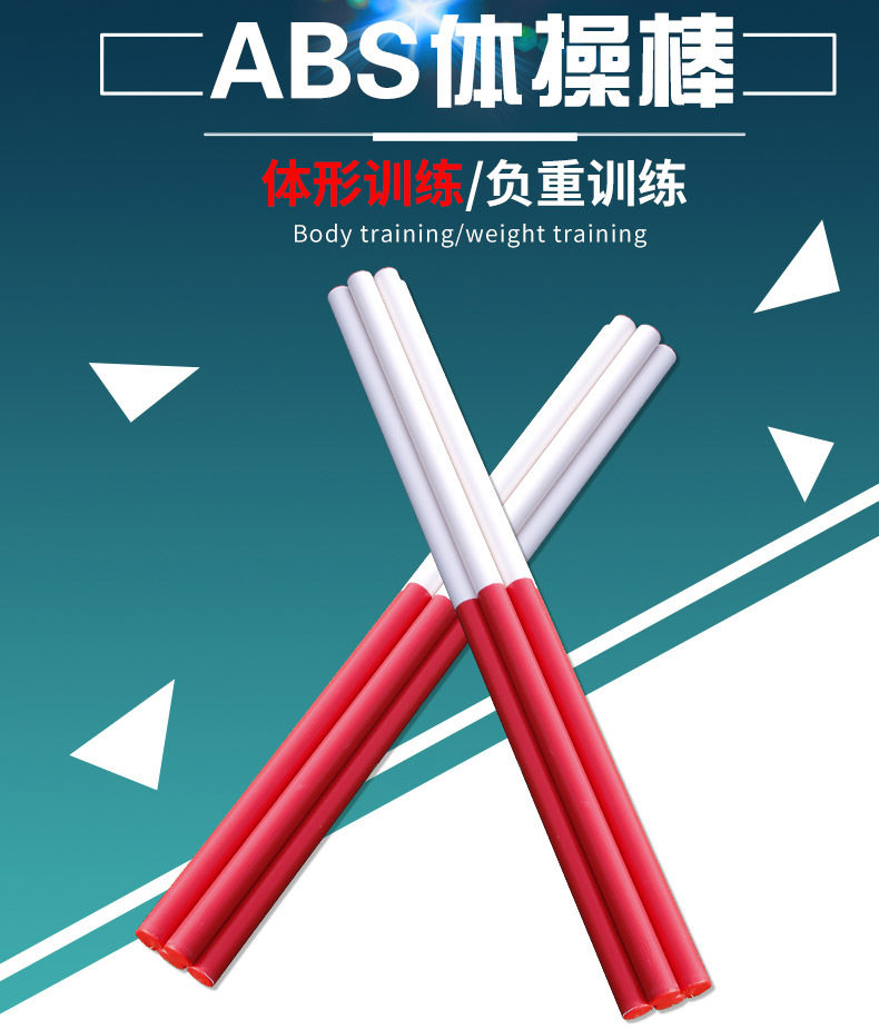 Gymnastics Bar Athletics Teaching Aids Training Equipment Red White ABS Gymnastic Body Plastic Type Stick Rhythm Stick-Taobao