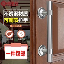 Stainless steel concealed handle adjustable hole distance handle wooden door iron door sliding door passage door simple modern handle