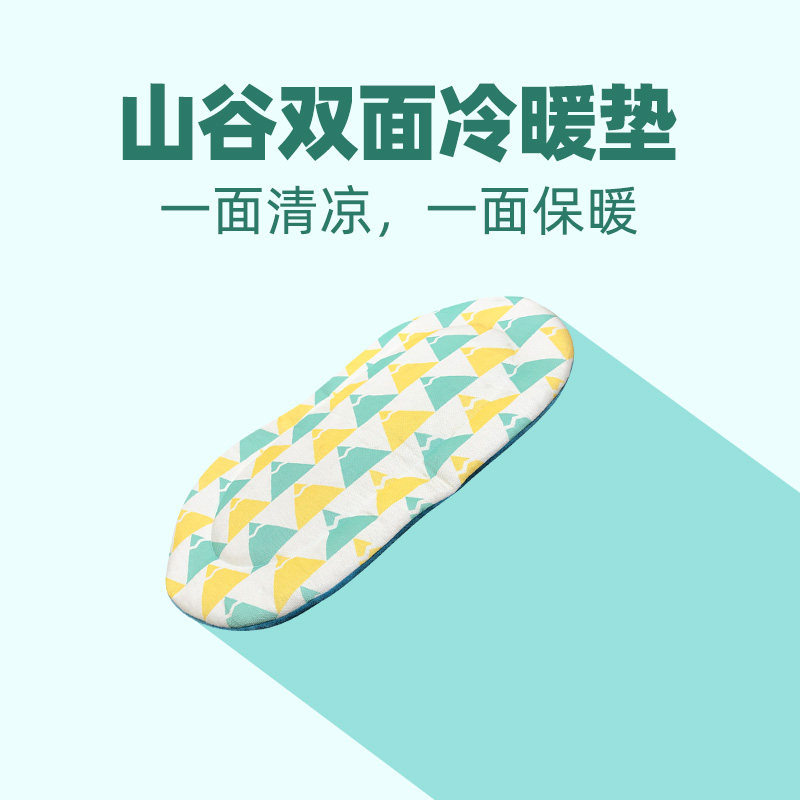 DogeDaddy Doge Dad double-sided cold and warm pad four seasons with cool mat ice pad cat and dog pad dog kennel cat litter