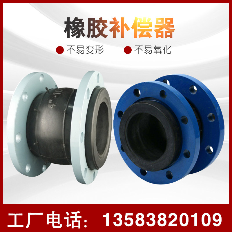 (Manufacturer) KXT flexible oil-resistant acid-base non-metallic PTFE compensator soft connection soft joint