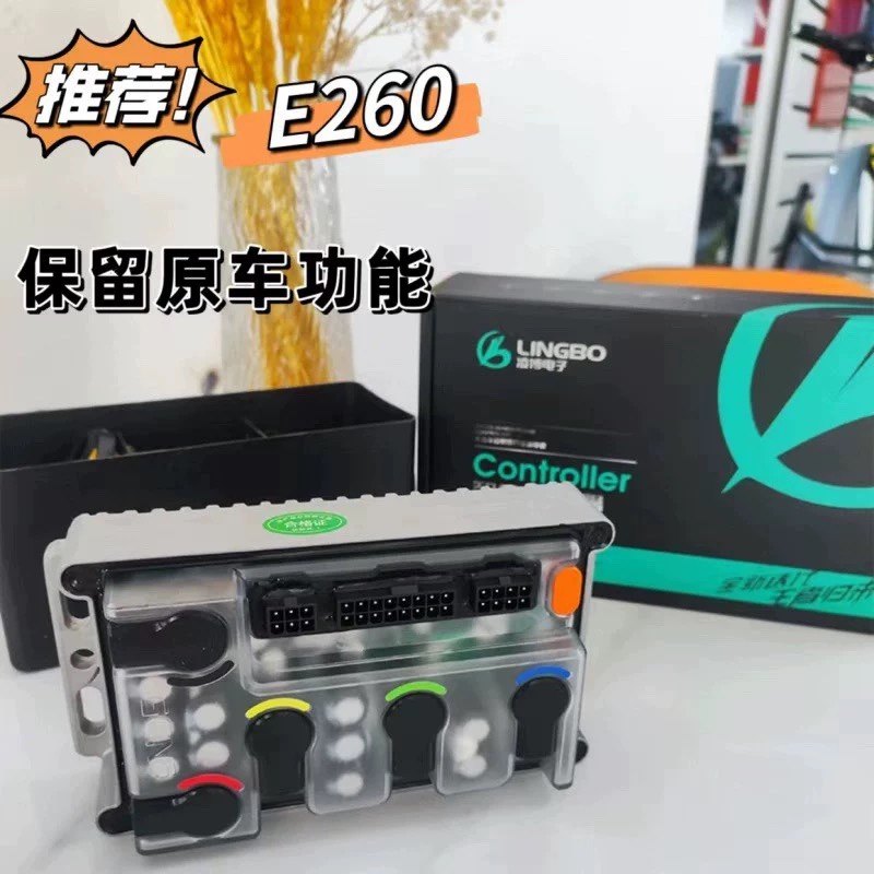 凌博控制器厂家直销