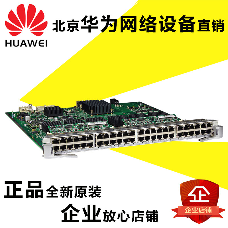 Huawei HUAWEI ES0D0G48VA00 S7700 Series 48-port one thousand trillion POE Power Supply Interface Business Board EA