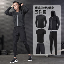 Good morning de ma UA sports suit Mens Fitness long sleeve tights quick dry clothing basketball morning run spring and autumn running