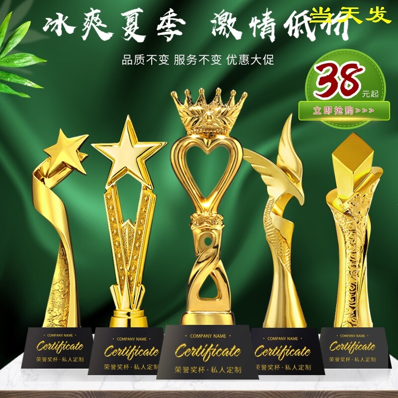 Award Sales Champion Crystal Honor Trophy Memorial Prizes Custom King Send Glory Trophy Engraving