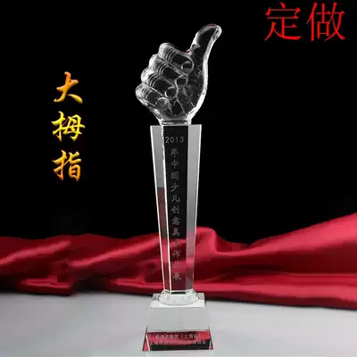 Crystal creative custom trophy event competition high-end commemorative gift enterprise award trophy decoration custom trophy