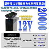 Летний охлаждающий дорожный вентилятор для работы, 12v