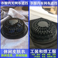 (Особое напоминание) Цвет и одежда с короткими рукавами предназначены для кожи. На первом этаже нет внутренней сети.