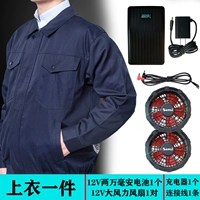 Утолщенный сварочный аппарат с 12 В 20 000 мАч 1 шт. Вентилятор 304-C 12 В