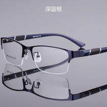 Myopia glasses male ultra-light business half-frame metal anti-radiation anti-blue flat mirror anti-fatigue computer eye protection