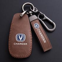 Suitable for Changan cs75plus key sleeve cs35 cs35 cs55 cs85 unitk Pleasant Car Bag Buckle