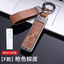 BYdihan Dmp War God Version Key Cover 2023 Handmi Champion Version Car Lock Spoon Metal Protective Shell