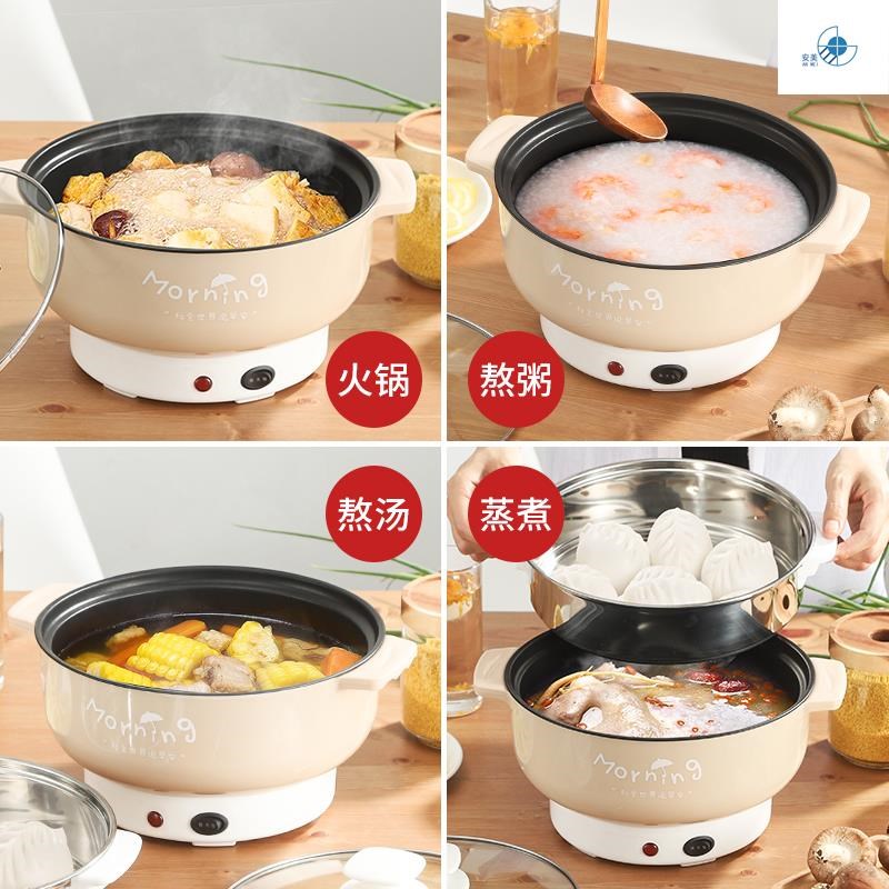 Portable steamer, portable travel pot, mini induction cooker, cooking pot, small multifunctional electric cooking pot