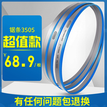 Band saw blade 3505 bimetallic band saw blade Metal cutting saw blade Stainless steel imported saw blade 4115 machine saw blade