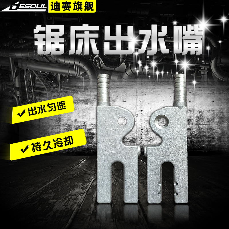 Saw machine with a magnet pedal sawbed sawbed tube saw machine saw machine out of water pipe