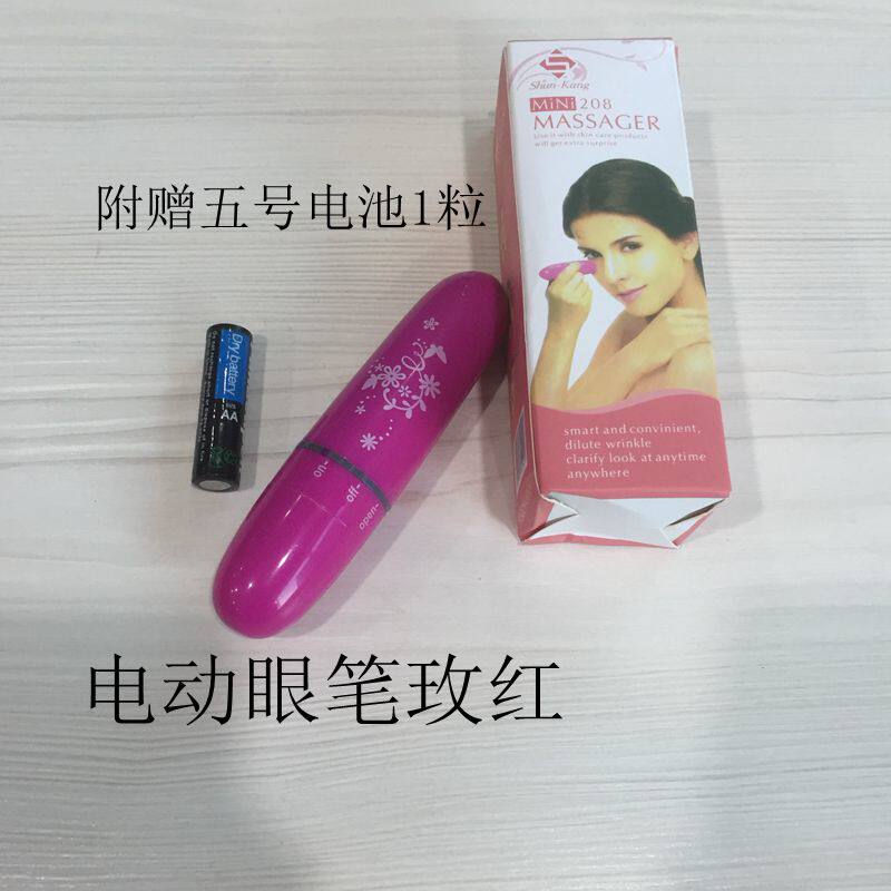Handheld electric eye massager vibrating massager for men and women with eye bags, dark circles, swollen eyes, electric eye pen, electric massage stick