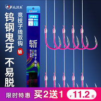 North Sea Fish Fishing Hook Tie Nice Sub-Line Super Pull Subline Full Nylon Wire Wild Fishing Crucian Fish Sub-Wire Double Hook Finished Product