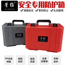 Pwie M35 mid small number protective case instrument case portable suitcase Five gold tool containing box set as inner lining