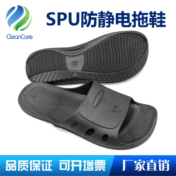 Suzhou manufacturer supplies SPU antistatic dust-free slipper workshop laboratory food processing factory slippers spot