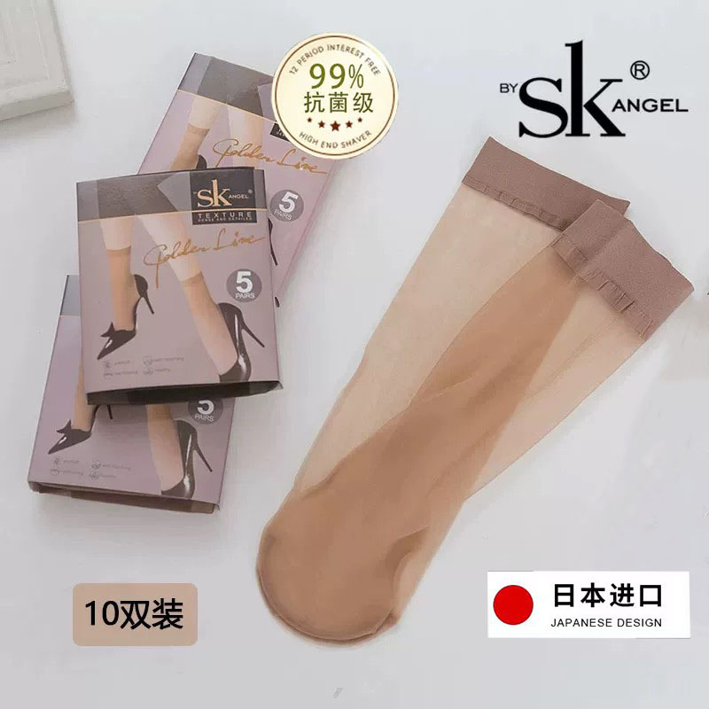 10 Pairs of Genuine Sk2905 Short Stockings, Crystal Silk, Sexy Ultra-Thin Socks, Transparent Toe, Invisible, Snag-Resistant, Flesh-Colored 10 Pairs of Genuine Sk2905 Short Stockings, Crystal Silk, Sexy Ultra-Thin Socks, Transparent Toe, Invisible, Snag-Resistant, Flesh-Colored