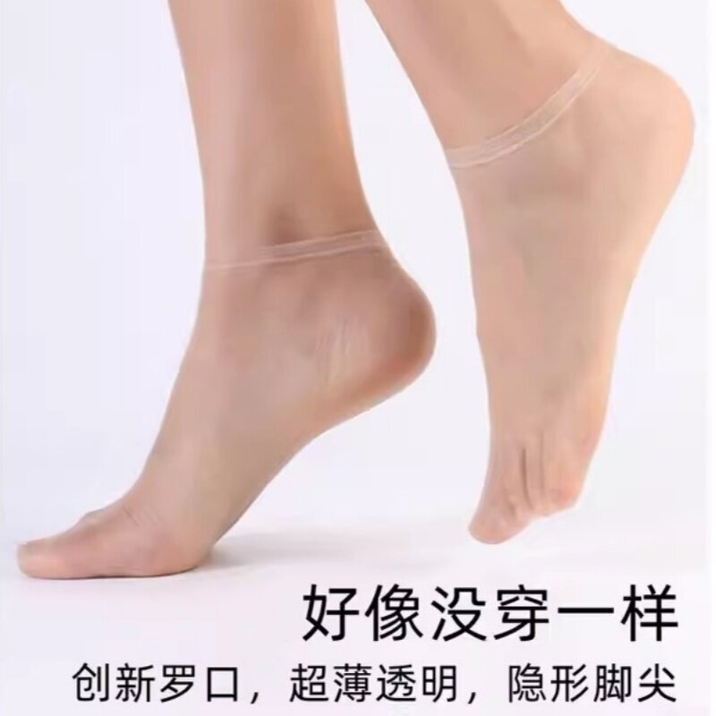 Invisible Seamless Crystal Silk Invisible Socks Short Stockings Summer 0D Ultra-Thin Breathable Transparent Toe Shallow Socks