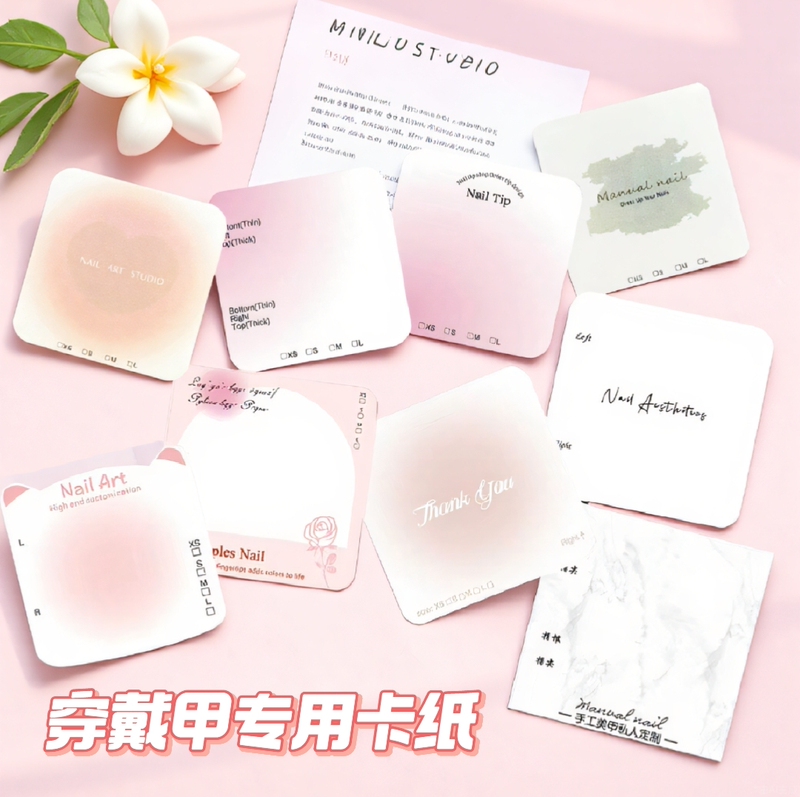 Nail Art Display Cards, Finished Nail Art Display, Storage Instructions, ins Style Cardboard Double-Sided Adhesive Strip Set