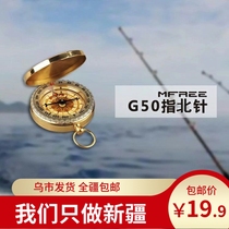 Pure copper north needle pocket watch retro flip compass outdoor portable mountain climbing multi-function flip luminous compass