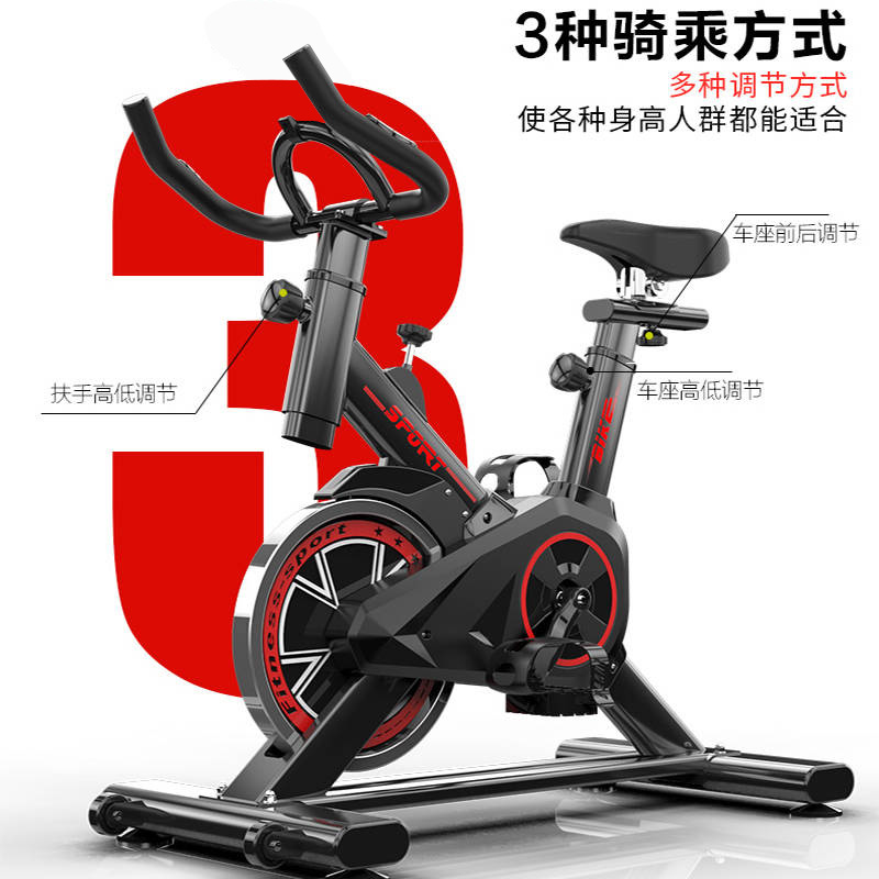 Jianzhimei Q7 fitness bike Home fitness bike Indoor mute men's and women's pedal bicycle sports fitness equipment