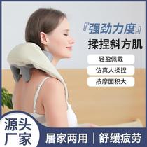 Cervical spine massager shoulder back waist and trapezius muscle dredging artifact shoulder and neck kneading massage pillow