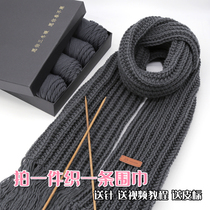 Bib handmade self-made boyfriend self-woven scarf wool group woven diy material bag for men and women cotton thread