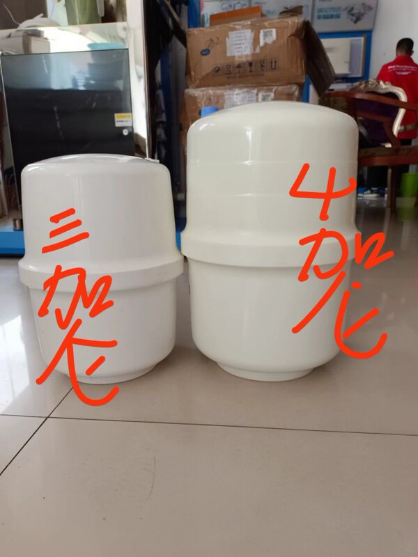 Qinyuan Water Purifier 4-Gallon Pressure Tank Qinyuan Water Purifier 4-Gallon Pressure Tank