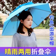 Umbrella nắp nắp cá đầu mặc dù ô câu cá mũ ô dù headband hoang dã. Cầm tay và dầy nắng mũ.