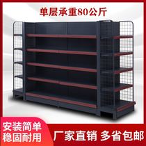 Convenience store supermarket shelf grid cart shelf multi-layer small commercial office snack shelf