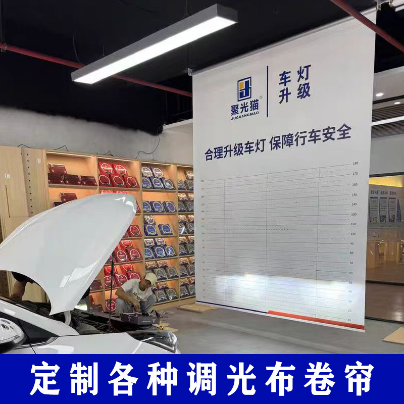 Car Headlight Modification, Car Light Upgrade, Led Laser Lens, Horizontal Cutting Line, Dimming Cloth, Dimming Positioning Cloth, Roller Blind