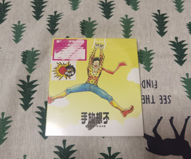 陳奕迅 不想放手 CD+DVD加強版 【公式通販】