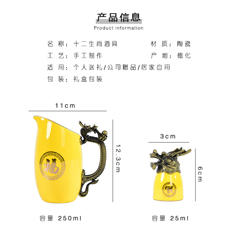 Ликер Cup 定制十二生肖陶瓷小酒杯酒具套装12兽首古铜色白酒烈酒杯高档礼盒