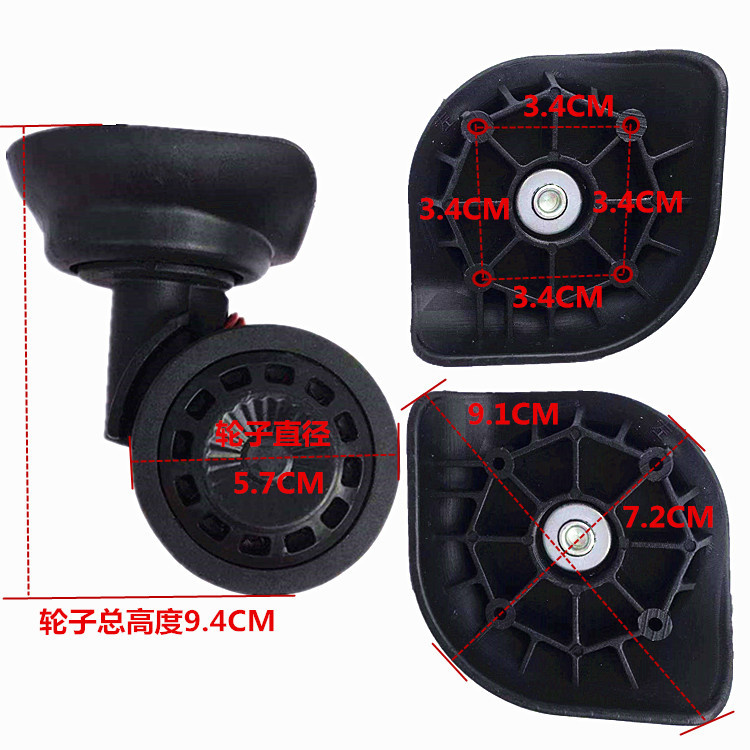 Xe đẩy phổ biến phụ kiện bánh xe sửa chữa bánh xe vali hành lý bánh xe mật khẩu hộp vải hộp câm - Phụ kiện hành lý