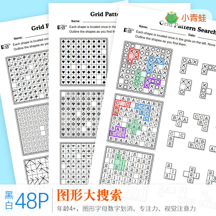 (Frog)Numbers, graphics, letters, big search, zoning, observation, space, imagination, training