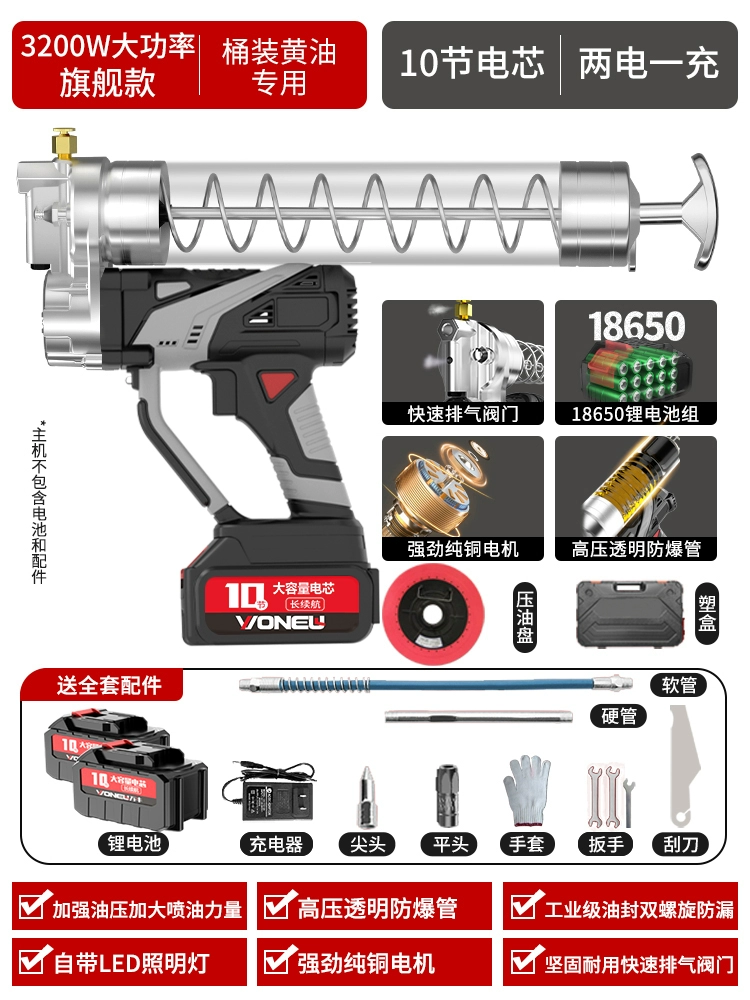 máy bơm mỡ điện Máy đào bơ điện đặc biệt pin lithium điện áp cao 24v hoàn toàn tự động di động không dây sâu bướm bơ bơm mỡ đạp chân bơm mỡ bò mini 