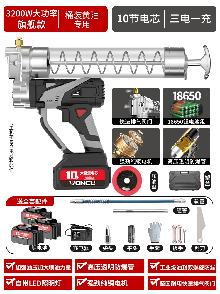 máy bơm mỡ điện Máy đào bơ điện đặc biệt pin lithium điện áp cao 24v hoàn toàn tự động di động không dây sâu bướm bơ bơm mỡ đạp chân bơm mỡ bò mini 